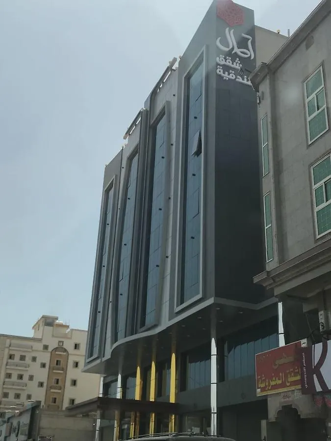 ***  جدة اصال شقق فندقية فرع حراء المملكة العربية السعودية