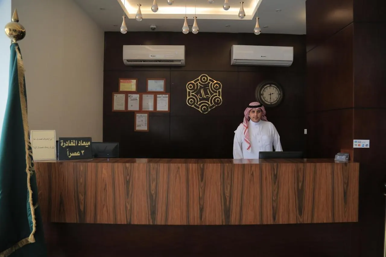 جدة اصال شقق فندقية فرع حراء 3*,  المملكة العربية السعودية